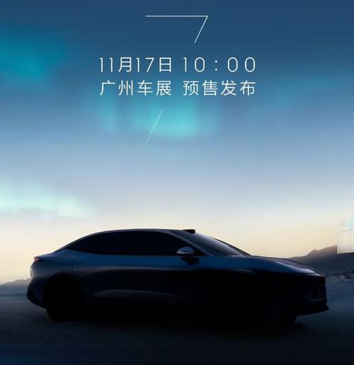 成都15极氪汽车发布智能汽车全域AI，比亚迪的未来服务提升用户体验